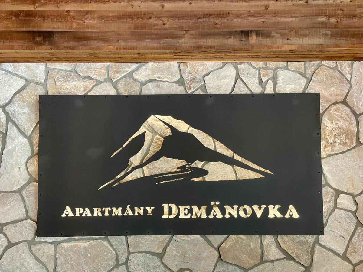 Apartmany Demaenovka 迪马诺卡多林纳 外观 照片